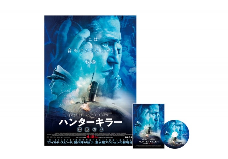 �֥ϥ󥿡����顼 ���Ҥ����B2�ݥ������դ� DVD�������ָ��� ����̵��