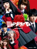 ҥ륤 season2Blu-ray BOX2ȡ