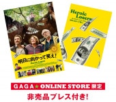 �������˸����äƾФ�����DVD��GAGA��ONLINE STORE���� �����ʥץ쥹�������դ�