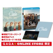 �֥����� �����Τ�����GAGA��ONLINE STORE���� Blu-ray���쥯�����������ǥ������