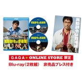 ְưϲ⡪Blu-ray(2) GAGAONLINE STORE ʥץ쥹դ