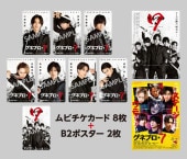 �֥��ͥץ���7�ץ�ӥ���������&�ݥ������ڥ���ץ꡼�� �Х�ɥ륻�åȡ�