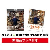 �֥�ꥳ���� �ǲ褬���������ڲȡ�Blu-ray GAGA��ONLINE STORE���� �����ʥץ쥹�������դ�