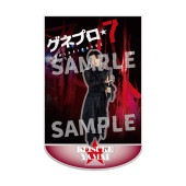 �֥��ͥץ���7�ץ�����륹����ɡ� ���淼��ʻ�����Τ��