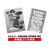 �֥��֥ꥷ�󥰡����֥ꥦ�����������롦���åȡ���󥹡סڽ�����������GAGA��ONLINE STORE���� �����ʥץ쥹�������դ� Blu-ray ��������֥å�����