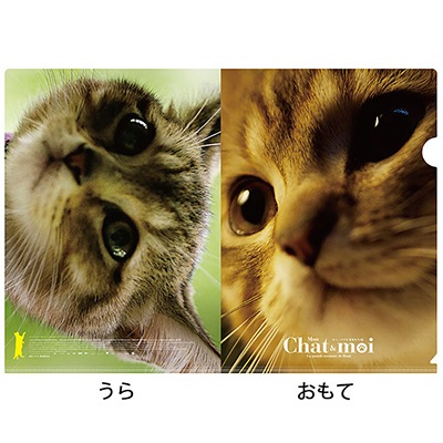 Leu, Michael ''Baby #12'' マイケル・ルー 猫と美女 Leu, Michael ''Baby #12'' マイケル・ルー 猫と美女 Leu, Michael