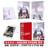 ֽդ˻DVD GAGAONLINE STORE ץߥࡦǥ(2)