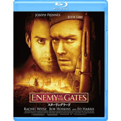 送料無料 通販 激安 スターリングラード」Blu-ray | すべての商品 | ギャガ公式 その他