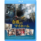 ΥޥۡBlu-ray