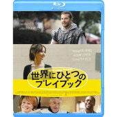 ˤҤȤĤΥץ쥤֥åBlu-ray