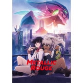 �֥᥿��å��롼�����Blu-ray BOX(3����) ������륭���ۥ������A5���ꥢ�ե������դ�