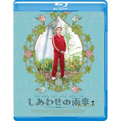 （ブランドロゴ）の人気ランキング しあわせの雨傘」Blu-ray | ギャガ公式 | すべての商品 その他