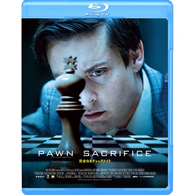 (未使用･未開封品)　完全なるチェックメイト [DVD] wyeba8q Amazon.co.jp: 完全なるチェックメイト [DVD] : トビー