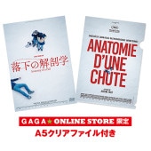 ����β�˶�ء�DVD��GAGA��ONLINE STORE���� A5���ꥢ�ե������դ�