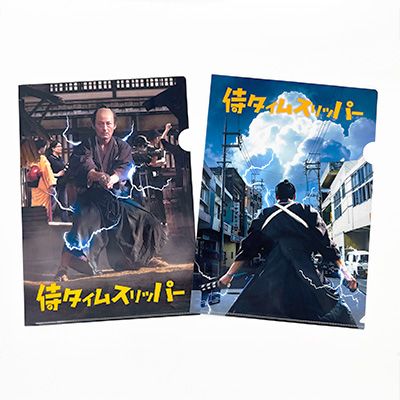 アニメ　映画　ゲーム　クリアファイル　まとめ売り　270枚 Amazon.co.jp: 【限定特典 (クリアファイル)付き】劇場版