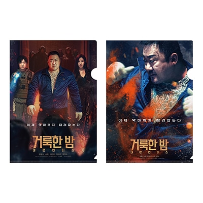 悪魔祓い株式会社」A4クリアファイル 2枚セット | 映画「悪魔祓い株式