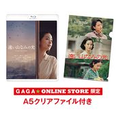 ギャガ公式オンラインストア【GAGA☆ONLINE STORE】