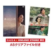 ギャガ公式オンラインストア【GAGA☆ONLINE STORE】