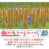 �ǲ�ؤܤΤܤΡٱǲ�Ѿ޷�+�����餷�ߤ�������������񻲲÷��դ����ҡ֥ܥ������ο��Τ��ȡץ��å�