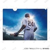 ギャガ公式オンラインストア【GAGA☆ONLINE STORE】