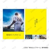 ギャガ公式オンラインストア【GAGA☆ONLINE STORE】