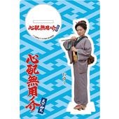 ギャガ公式オンラインストア【GAGA☆ONLINE STORE】