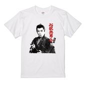 すべての商品 | ギャガ公式オンラインストア【GAGA☆ONLINE STORE】