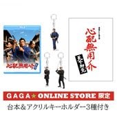 �ֿ���̵�ѥβ� ŷ�����ȡ�Blu-ray��GAGA��ONLINE STORE���� ��ŵ�դ�