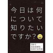 Gaga　商品の説明欄にご覧ください ギャガ公式オンラインストア【GAGA☆ONLINE STORE】
