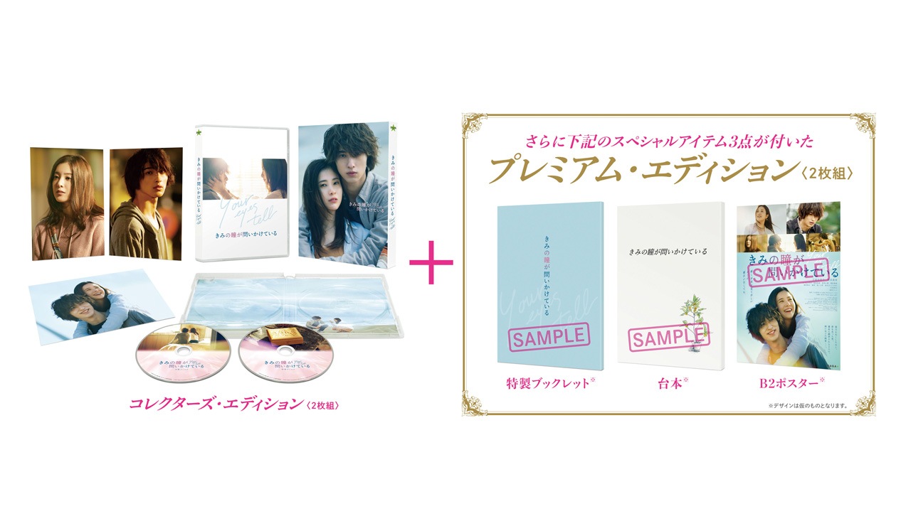 �֤��ߤ�Ʒ���䤤�����Ƥ����GAGA��ONLINE STORE���� DVD�ץ�ߥ��ࡦ���ǥ�������2���ȡ�