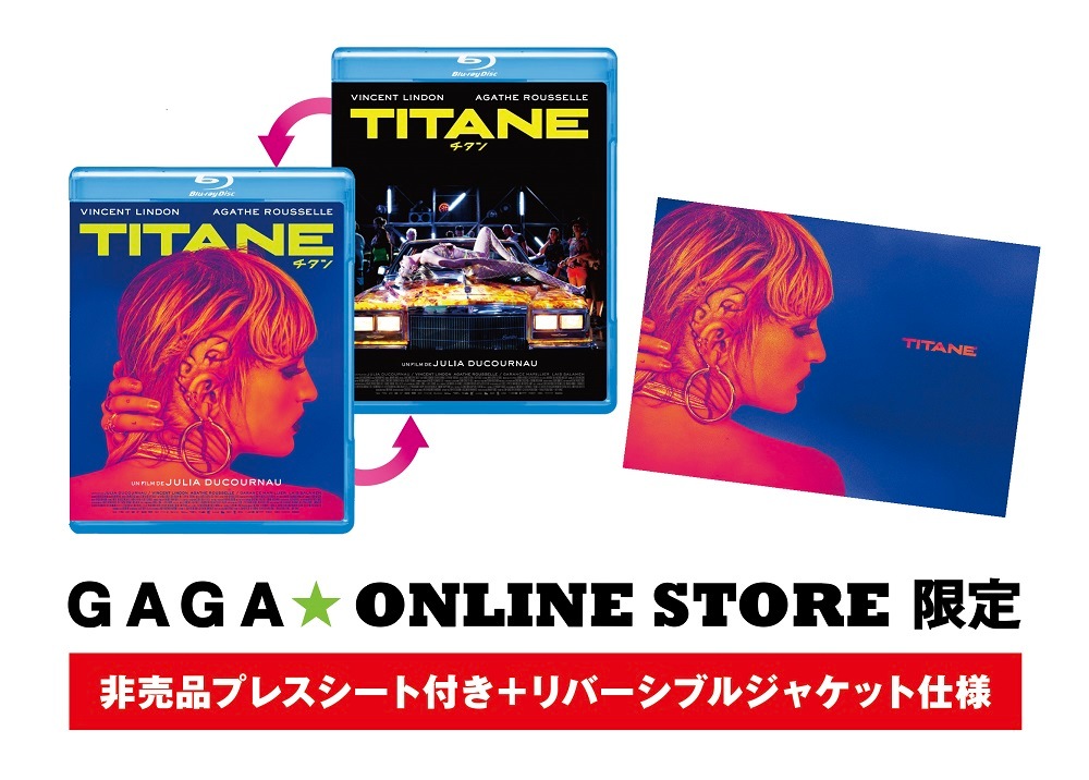��TITANE/�������Blu-ray��GAGA��ONLINE STORE���� �����ʥץ쥹�������դ��ܥ�С����֥른�㥱�åȻ���