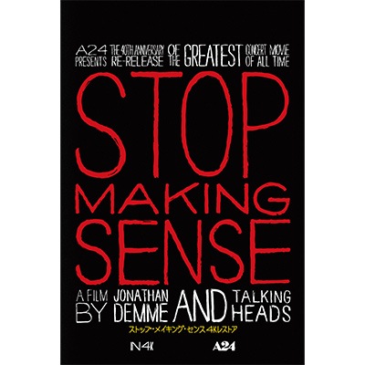 ストップメイキングセンスSTOPMAKINGSENSE USオリジナルポスター ストップ・メイキング・センス 4Kレストア」本国版デザインB2