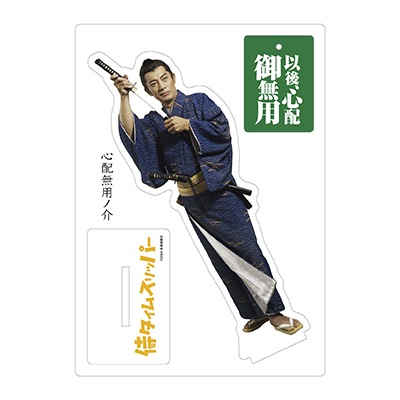 �ֻ������ॹ��åѡ��ץ�����륹����ɡ�����̵�ѥβ����¼�ĥȥ��