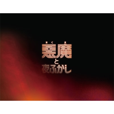 �ְ������դ����ץѥ�ե�å�