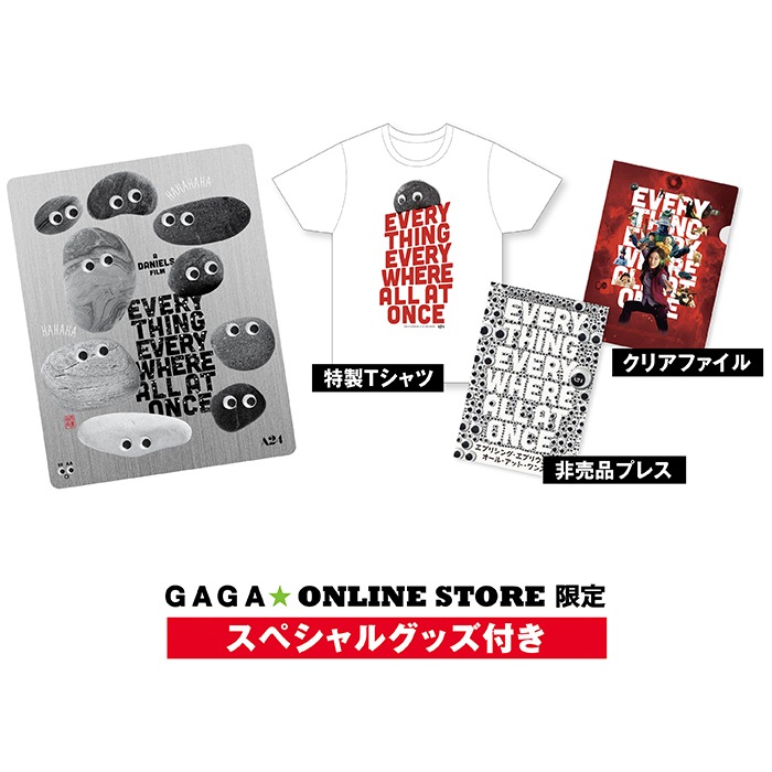 �֥��֥ꥷ�󥰡����֥ꥦ�����������롦���åȡ���󥹡סڽ�����������GAGA��ONLINE STORE���ꥹ�ڥ���륰�å��դ� Blu-ray ��������֥å�����