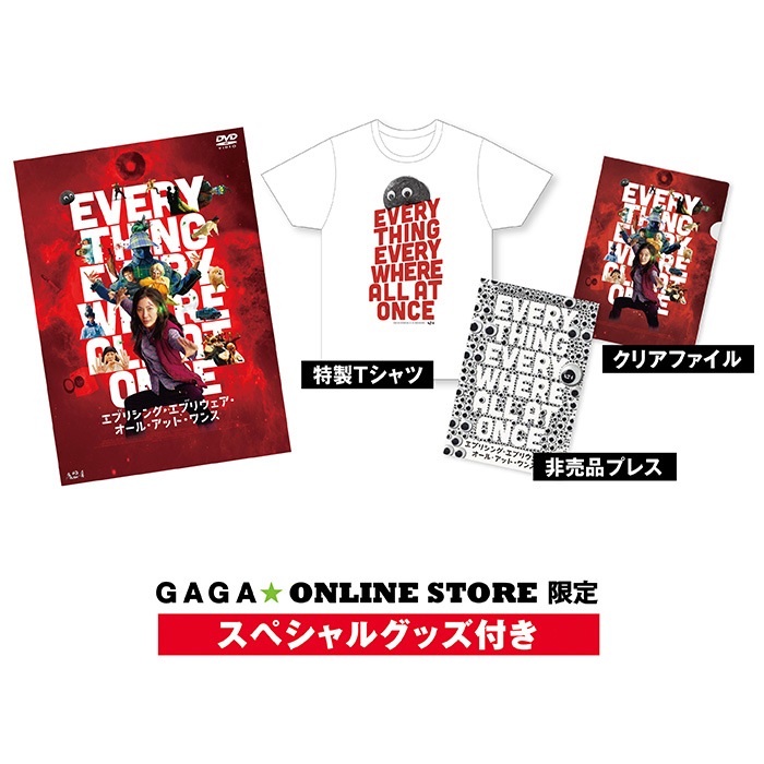 �֥��֥ꥷ�󥰡����֥ꥦ�����������롦���åȡ���󥹡סڽ�����������GAGA��ONLINE STORE���ꥹ�ڥ���륰�å��դ� DVD