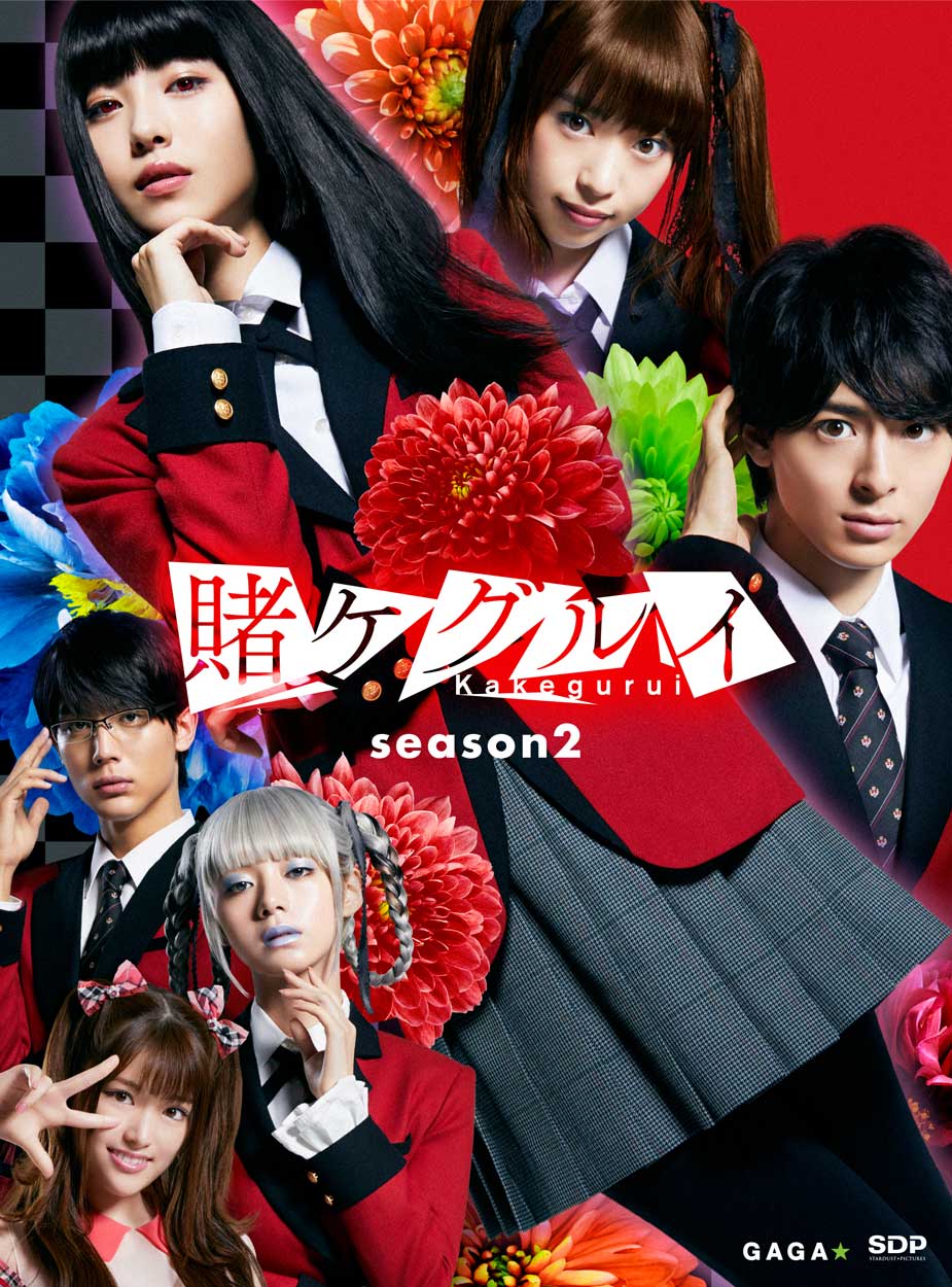 ���ҥ����륤 season2��DVD BOX��2���ȡ�