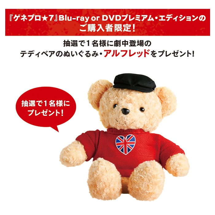 ֥ͥץ7GAGAONLINE STORE DVDץߥࡦǥ2ȡ