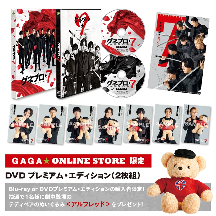 ֥ͥץ7GAGAONLINE STORE DVDץߥࡦǥ2ȡ