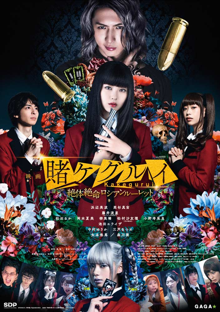 �ֱǲ� �ҥ����륤 ������̿��������롼��åȡ�Blu-ray��GAGA��ONLINE STORE����ץ�ߥ��ࡦ���ǥ�������2���ȡ�