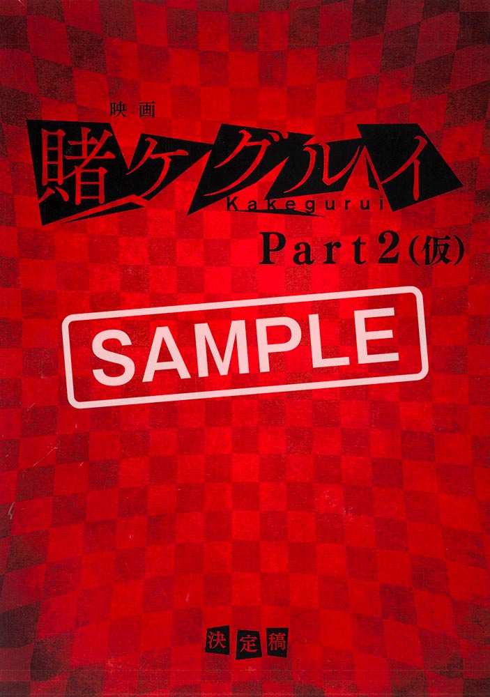 �ֱǲ� �ҥ����륤 ������̿��������롼��åȡ�Blu-ray��GAGA��ONLINE STORE����ץ�ߥ��ࡦ���ǥ�������2���ȡ�