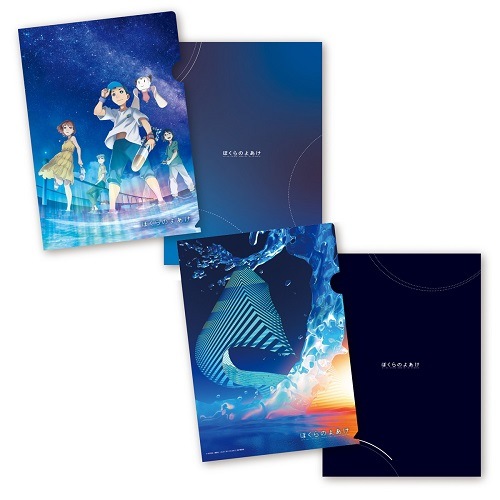 �֤ܤ���Τ褢����A4���ꥢ�ե����륻�å�