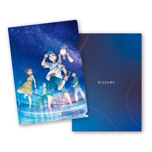 �֤ܤ���Τ褢����A4���ꥢ�ե����륻�å�