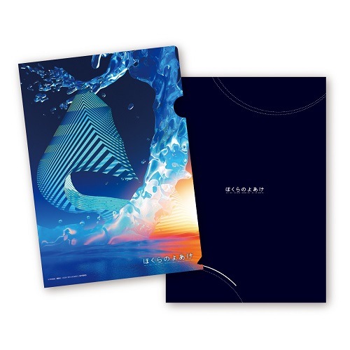 �֤ܤ���Τ褢����A4���ꥢ�ե����륻�å�