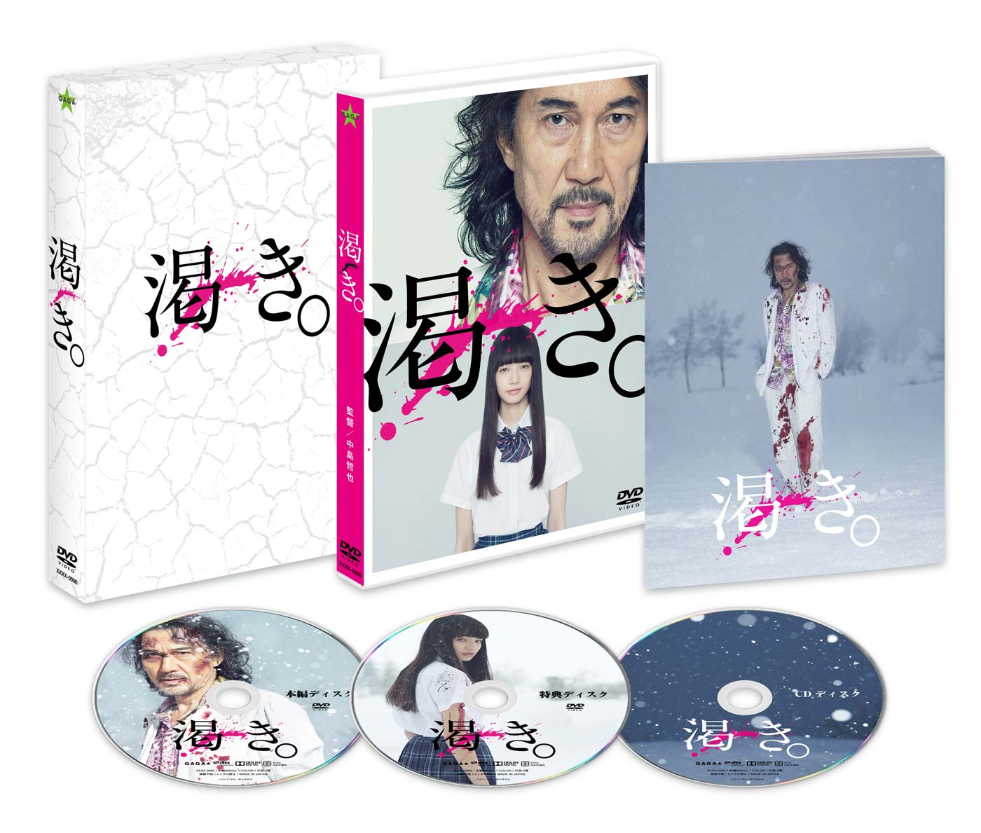 �ֳ餭���� DVD�ץ�ߥ��ࡦ���ǥ�������2����+����ȥ�CD1���