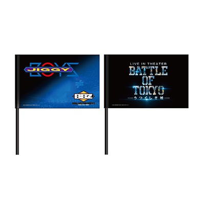 LIVE IN THEATER��BATTLE OF TOKYO -���Ĥ�������-�٥ե�å�(JIGGY BOYS)