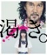 �ֳ餭���� Blu-ray�ץ�ߥ��ࡦ���ǥ�������2����+����ȥ�CD�ա�