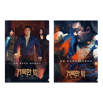 �ְ���㱤�������ҡ�A4���ꥢ�ե����� 2�祻�å�