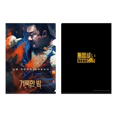 �ְ���㱤�������ҡ�A4���ꥢ�ե����� 2�祻�å�