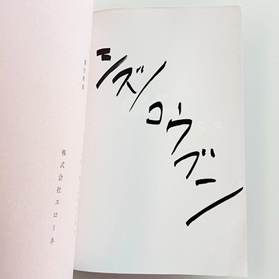 �֥������AS ONE��Blu-ray